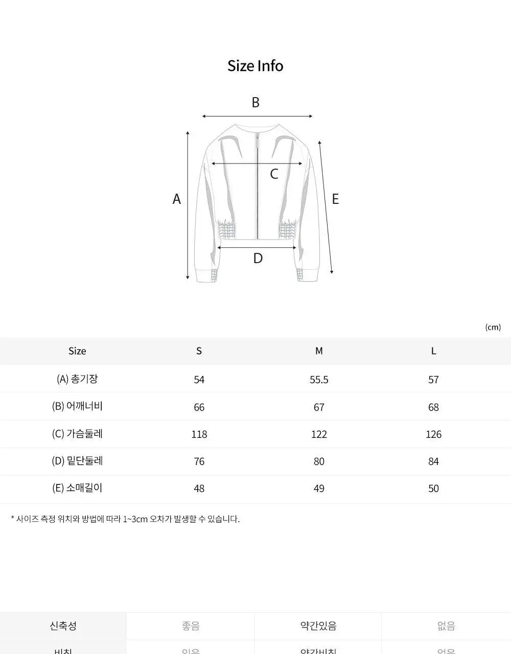 [이청아 착용] 프론투라인 클라우드 터치 크롭 자켓 상세페이지 22